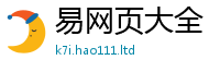 777888管家婆精准四肖和2025年正版资料免费最新版本大全
